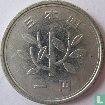 Japan 1 yen 1992 (jaar 4) - Afbeelding 2