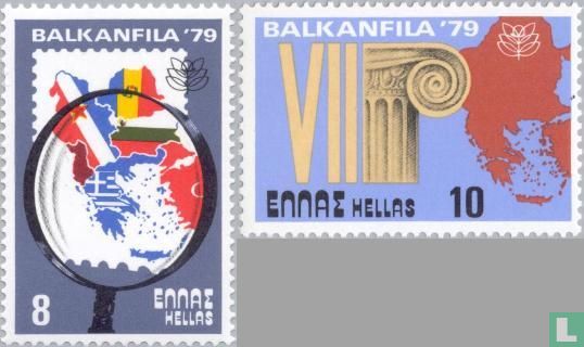 Internationale Briefmarkenausstellung BALKANFILA
