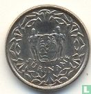 Suriname 10 cent 1978 - Image 2