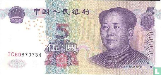 China 5 Yuan - Afbeelding 1