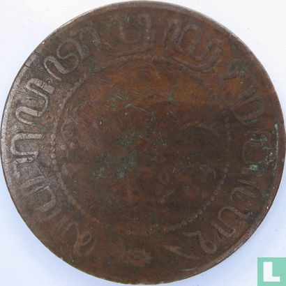 Dutch East Indies 2½ cent 1902 - Image 2
