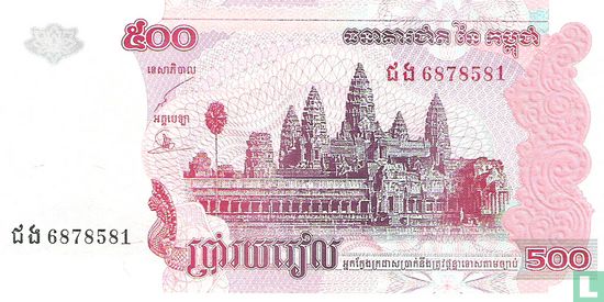 Cambodja 500 Riels 2004 - Afbeelding 1