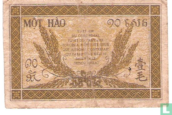 Chine indo français 10 Cents - Image 2