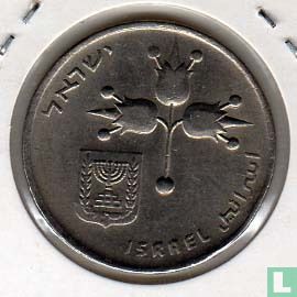 Israël 1 lira 1979 (JE5739 - sans étoile) - Image 2
