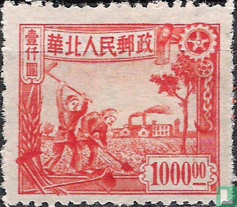 Nord-China Industrial and Agricultural