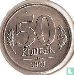 Russie 50 kopecks 1991 (type 2) - Image 1