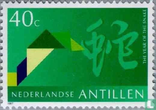 Briefmarkenausstellung "Pacific 1997"