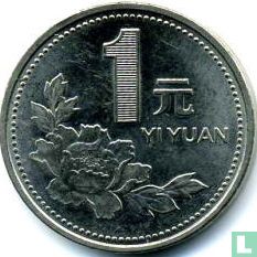 China 1 yuan 1997 - Image 2