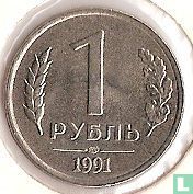 Russie 1 rouble 1991 (IIMD) - Image 1