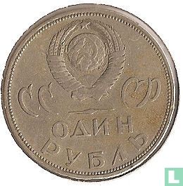 Russland 1 Rubel 1965 "20th Anniversary of WWII victory" - Bild 2