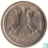 Russia 20 rubles 1992 (IIMD) - Image 2