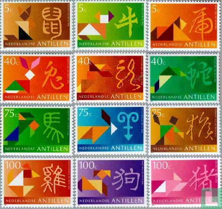 1997 Postzegeltentoonstelling 'Pacific 1997' (NA 291)