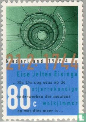 Planetarium of Eise Eisinga