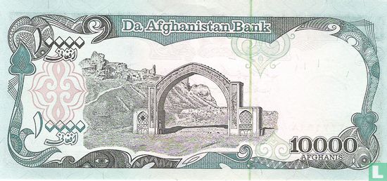 Afghanistan 10000 Afghanis (With space between DA&Afgha) - Image 2