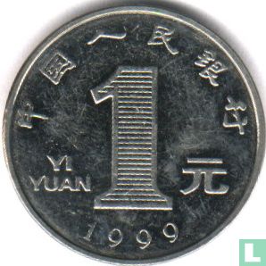 China 1 Yuan 1999 (ohne nationale Emblem) - Bild 1