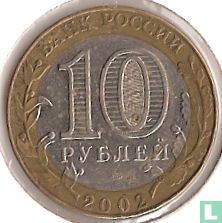 Russie 10 roubles 2002 "Ministry of Foreign Affairs" - Image 1