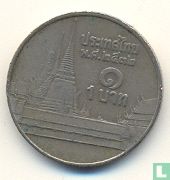 Thaïlande 1 baht 1989 (BE2532) - Image 1