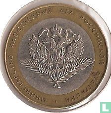 Russie 10 roubles 2002 "Ministry of Foreign Affairs" - Image 2