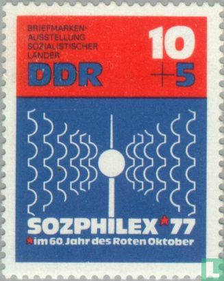 Exposition internationale de timbres SOZPHILEX ''77