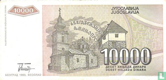 Joegoslavië 10.000 Dinara 1993 - Afbeelding 2
