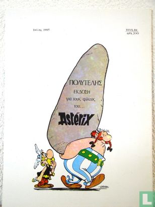 De odyssee van Asterix [Grieks] - Afbeelding 2
