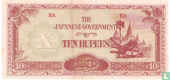 Birma 10 Rupees (With Watermark) - Afbeelding 1