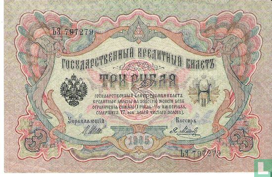 Russia 3 Rubel - Image 1
