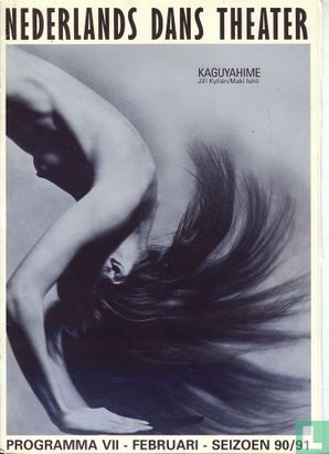 Kaguyahime - Image 1