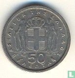 Griekenland 50 lepta 1962 (reeded edge) - Afbeelding 2