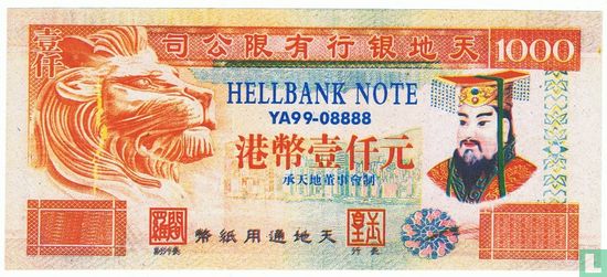China Hell Bank Note 1000 - Afbeelding 1