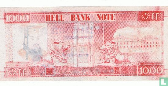 China Hell Bank Note 1000 - Afbeelding 2