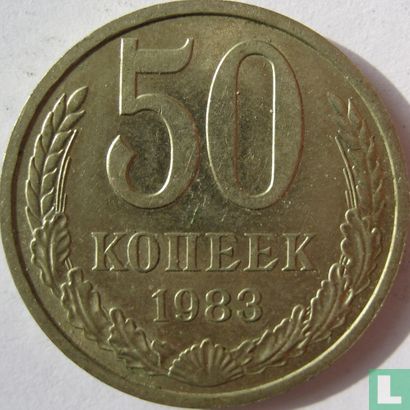 Russia 50 kopeks 1983 - Image 1