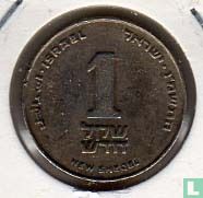 Israël 1 nouveau sheqel 1986 (JE5746) - Image 1