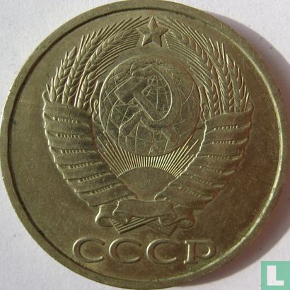 Russie 50 kopeks 1983 - Image 2