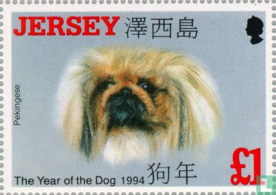 Postzegeltentoonstelling Hong Kong 