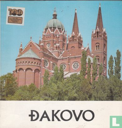 Dakovo Biskupski Grad - Afbeelding 1