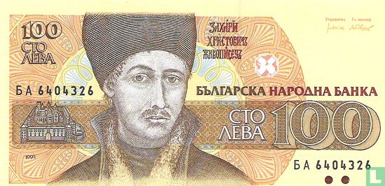 Bulgarien 100 Leva 1993 - Bild 1