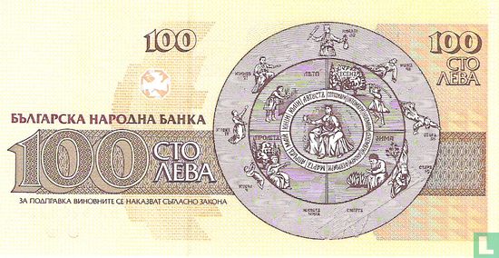Bulgaria 100 Leva 1993 - Image 2