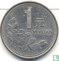 Chine 1 yuan 1995 - Image 2
