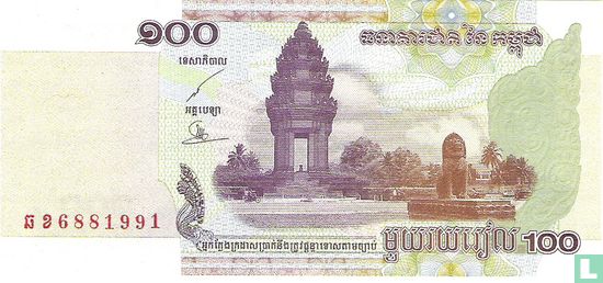 Cambodja 100 Riels 2001 - Afbeelding 1