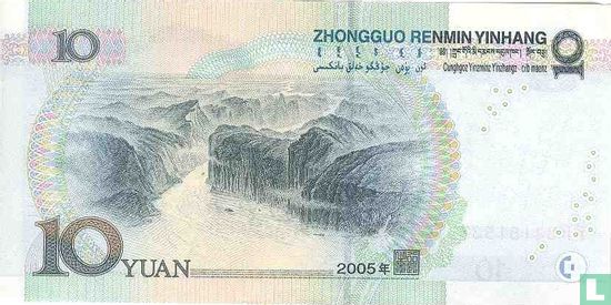 China 10 Yuan - Afbeelding 2