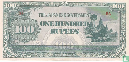 Birmanie 100 Rupees ND (1944) - Image 1