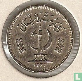 Pakistan 25 Paisa 1977 - Bild 1