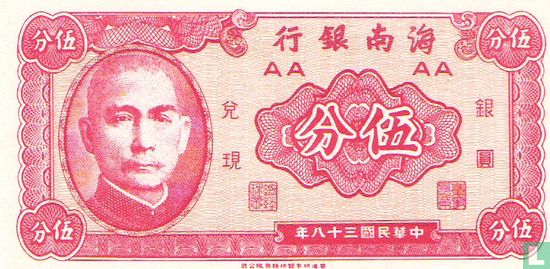 China 5 Cents - Image 1