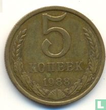 Rusland 5 kopeken 1988 - Afbeelding 1