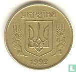 Ukraine 50 kopiyok 1992 (5 points - 7 rainures) - Image 1
