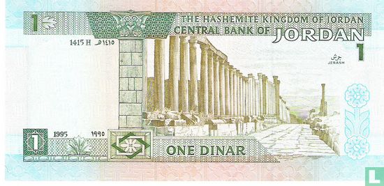 Jordanië 1 Dinar 1995 - Afbeelding 2