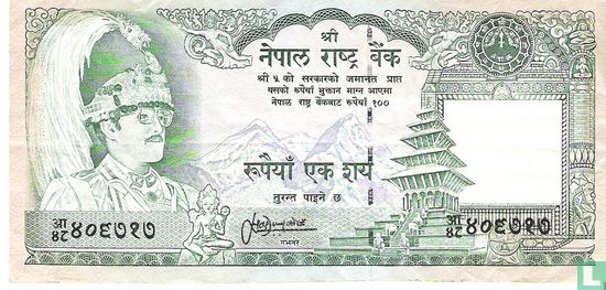 Népal 100 roupies - Image 1
