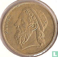 Greece 50 drachmes 1986 - Image 2