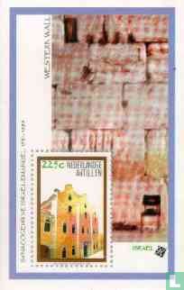 Israel Briefmarkenausstellung '98